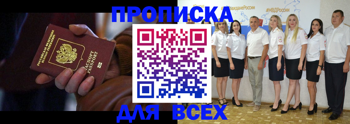 регистрация для школы в Шахунье