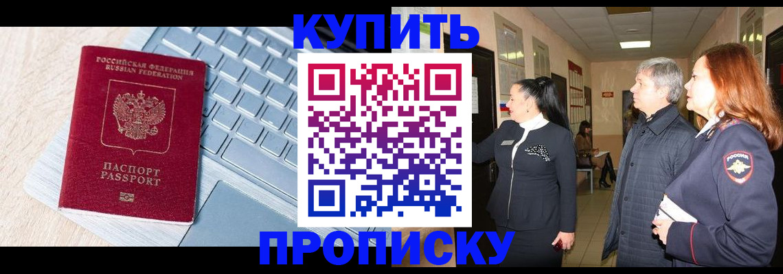 пропишу в квартире в Шахунье
